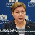 Совместное заседание комитета по социальной политике и комитета по молодежной политике