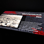 Изображение новости Открытие выставки «Без срока давности. Нюрнберг. 80 лет» №22