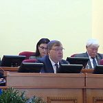 Тринадцатое заседание Законодательного Собрания Ростовской облаcти
