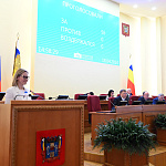6-е заседание ЗС РО: В Ростовской области введена новая мера поддержки многодетных семей