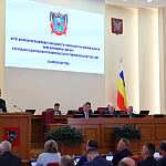 Девятнадцатое заседание Законодательного Собрания Ростовской области