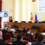 Тридцатое заседание Законодательного Собрания Ростовской области