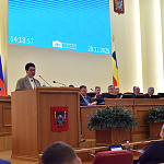Двадцать пятое заседание Законодательного Собрания Ростовской области