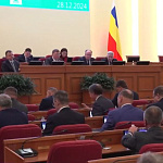 Шестнадцатое (внеочередное) заседание Законодательного Собрания  