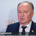 Совместное заседание комитета по бюджету и комитета по законодательству