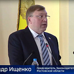 Шестое заседание Законодательного Собрания 