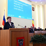Механизм предоставления льготы на проезд к месту лечения для инвалидов необходимо скорректировать 