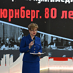 Изображение новости Открытие выставки «Без срока давности. Нюрнберг. 80 лет» №12