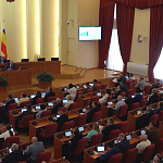Тридцать третье заседание Законодательного Собрания Ростовской области