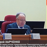 Заседание комитета по бюджтеу