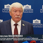 Круглый стол на тему: «Современный облик территорий – в наказах жителей Дона»