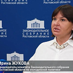 Заседание круглого стола на тему «Молодежные инициативы в интересах человека труда»