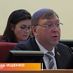Шестнадцатое (внеочередное) заседание Законодательного Собрания