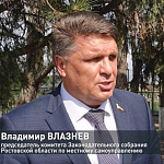  Семинар-совещание на тему: «Муниципальная власть и население: механизмы эффективного взаимодействия»