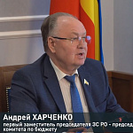 Круглый стол на тему «Актуальные вопросы уплаты налога на доходы физических лиц в виде фиксированного авансового платежа в РО»