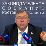 Тридцать восьмое заседание Законодательного Собрания Ростовской области