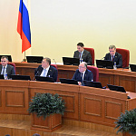 Изображение новости Тридцать восьмое заседание Законодательного Собрания Ростовской области №30