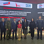 Ростовским школьникам и студентам рассказали о деталях Нюрнбергского процесса