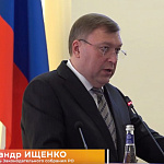 Тридцать шестое заседание Законодательного Собрания Ростовской области