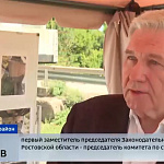 Круглый стол «О состоянии автомобильных дорог общего пользования на территории Ростовской области»