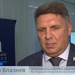 Круглый стол на тему «Лучшие практики муниципального управления: обмен опытом и новые возможности»