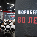 Изображение новости Открытие выставки «Без срока давности. Нюрнберг. 80 лет» №7