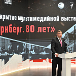 Изображение новости Открытие выставки «Без срока давности. Нюрнберг. 80 лет» №18