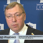 19-е заседание ЗСРО: врио Губернатора РО Юрий Слюсарь представил отчет о деятельности Правительства РО в 2024 году