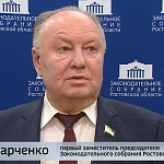 Круглый стол на тему «Организация контроля исполнения национальных проектов в Ростовской области: оперативный мониторинг»